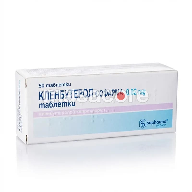 Clenbuterol 20mcg/tab 50 tabletas de Sopharma