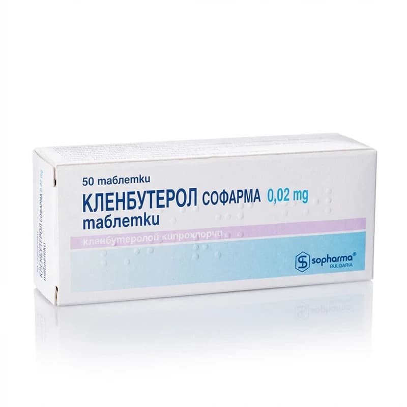 Clenbuterol