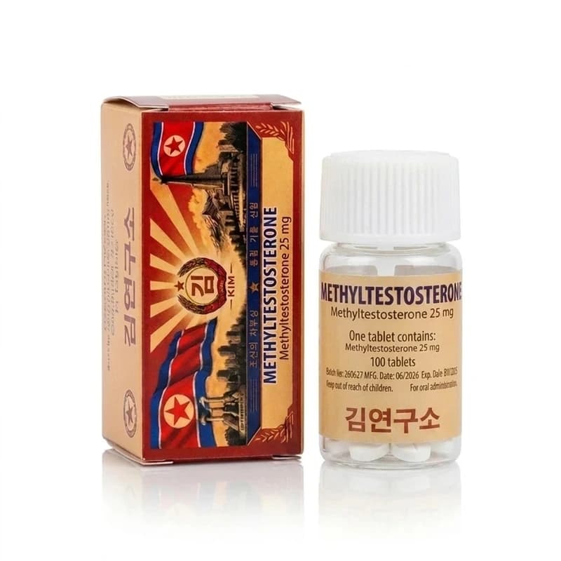 Methyl Testosterone